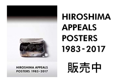 HIROSHIMA APPEALS POSTERS 1983-2017